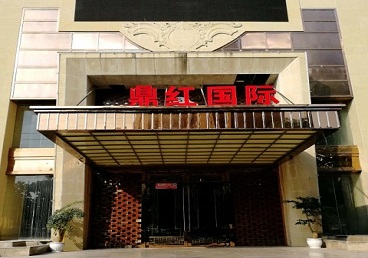 阳明商务KTV真空哪家最开放-鼎红国际KTV消费价格玩乐点评