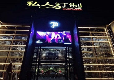 阳明中低档荤素KTV真空会所体验-私人定制KTV消费荤素点评