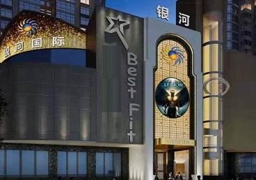 阳明KTV荤台花场公主服务好-银河国际KTV花场消费点评